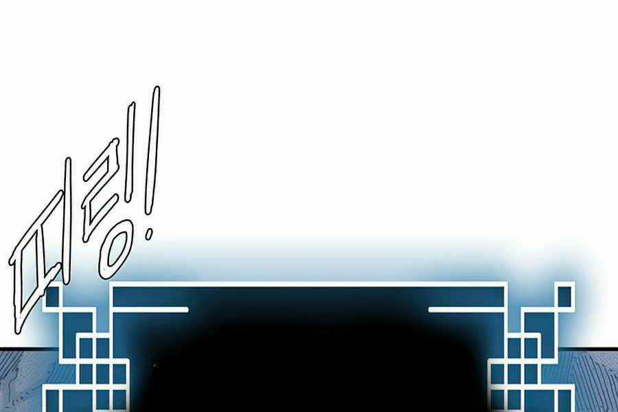 Các Chòm Sao Chỉ Chú Ý Mình Tôi Chapter 21 trang 260