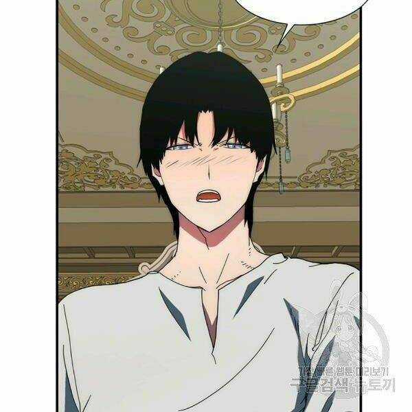 Các Chòm Sao Chỉ Chú Ý Mình Tôi Chapter 22 trang 116