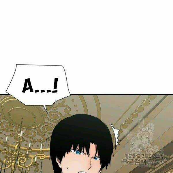 Các Chòm Sao Chỉ Chú Ý Mình Tôi Chapter 22 trang 126