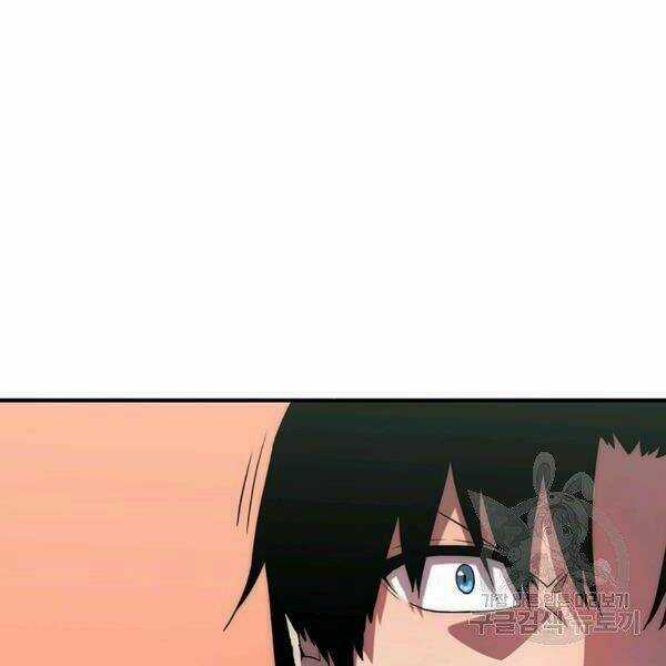 Các Chòm Sao Chỉ Chú Ý Mình Tôi Chapter 22 trang 156