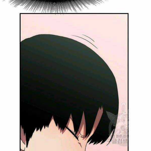 Các Chòm Sao Chỉ Chú Ý Mình Tôi Chapter 22 trang 162