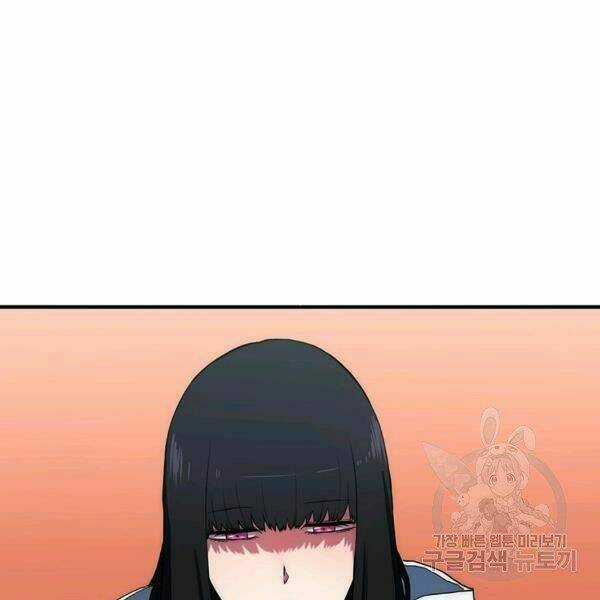 Các Chòm Sao Chỉ Chú Ý Mình Tôi Chapter 22 trang 171