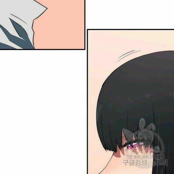 Các Chòm Sao Chỉ Chú Ý Mình Tôi Chapter 22 trang 201