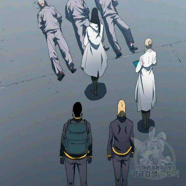 Các Chòm Sao Chỉ Chú Ý Mình Tôi Chapter 22 trang 4