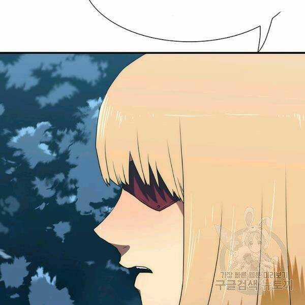 Các Chòm Sao Chỉ Chú Ý Mình Tôi Chapter 22 trang 65