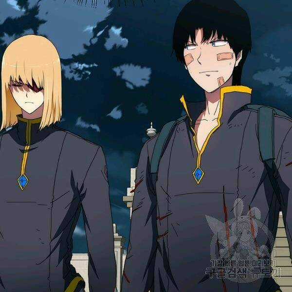 Các Chòm Sao Chỉ Chú Ý Mình Tôi Chapter 22 trang 7