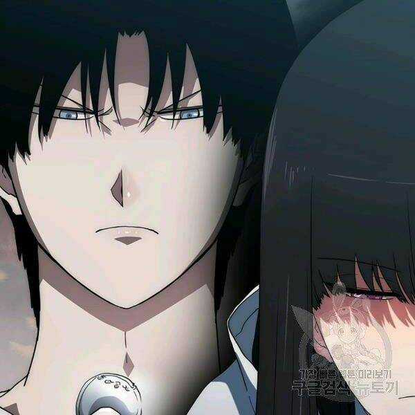 Các Chòm Sao Chỉ Chú Ý Mình Tôi Chapter 22 trang 70