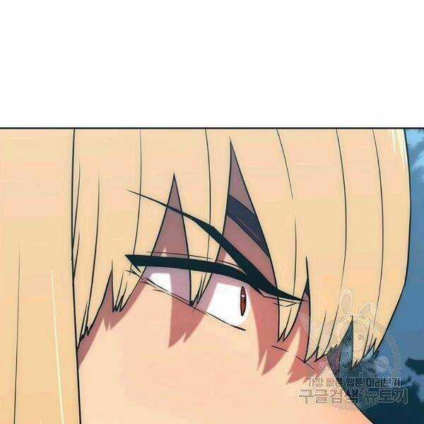 Các Chòm Sao Chỉ Chú Ý Mình Tôi Chapter 22 trang 81