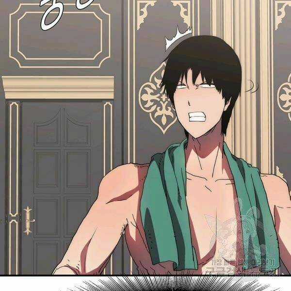 Các Chòm Sao Chỉ Chú Ý Mình Tôi Chapter 22 trang 89