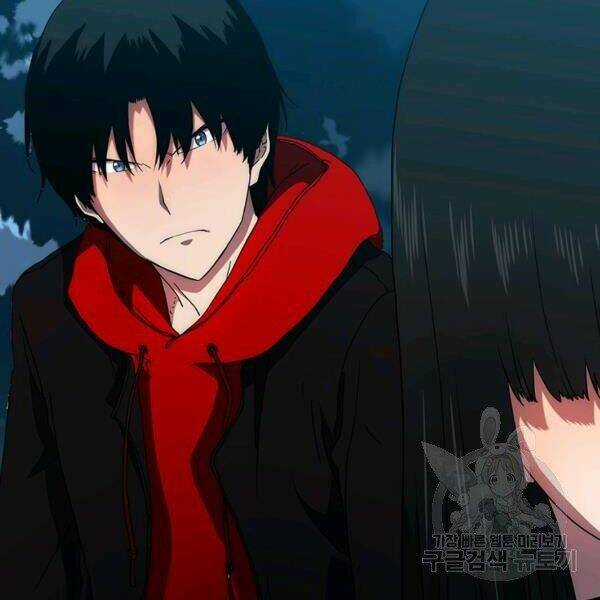 Các Chòm Sao Chỉ Chú Ý Mình Tôi Chapter 23 trang 126