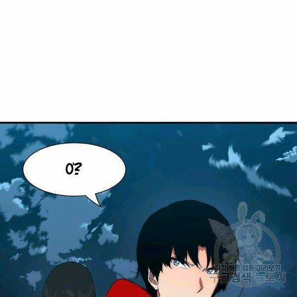 Các Chòm Sao Chỉ Chú Ý Mình Tôi Chapter 23 trang 135