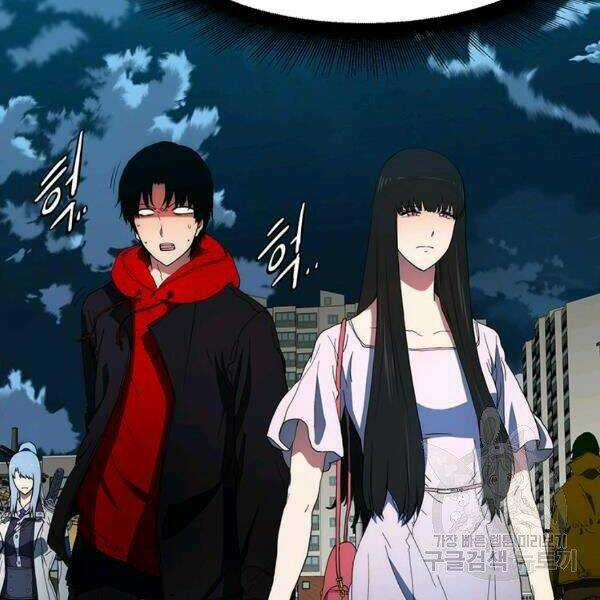 Các Chòm Sao Chỉ Chú Ý Mình Tôi Chapter 23 trang 144