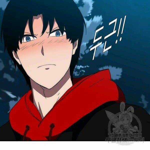 Các Chòm Sao Chỉ Chú Ý Mình Tôi Chapter 23 trang 156