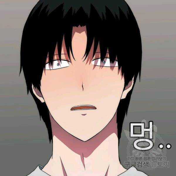 Các Chòm Sao Chỉ Chú Ý Mình Tôi Chapter 23 trang 17