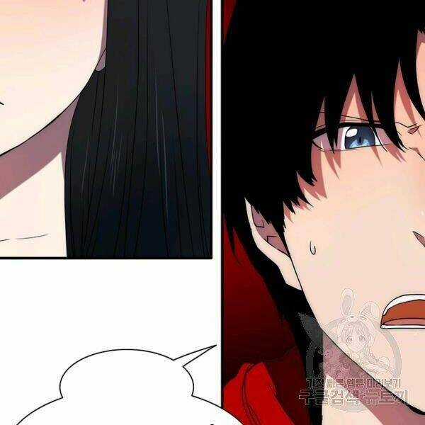 Các Chòm Sao Chỉ Chú Ý Mình Tôi Chapter 23 trang 204