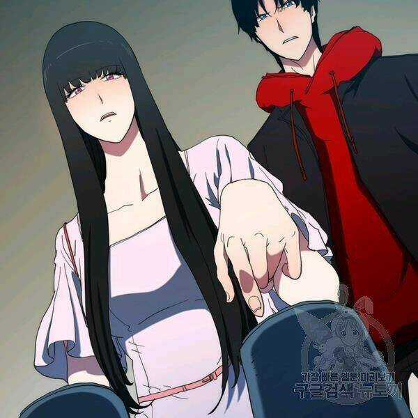 Các Chòm Sao Chỉ Chú Ý Mình Tôi Chapter 23 trang 207