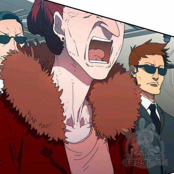 Các Chòm Sao Chỉ Chú Ý Mình Tôi Chapter 23 trang 232