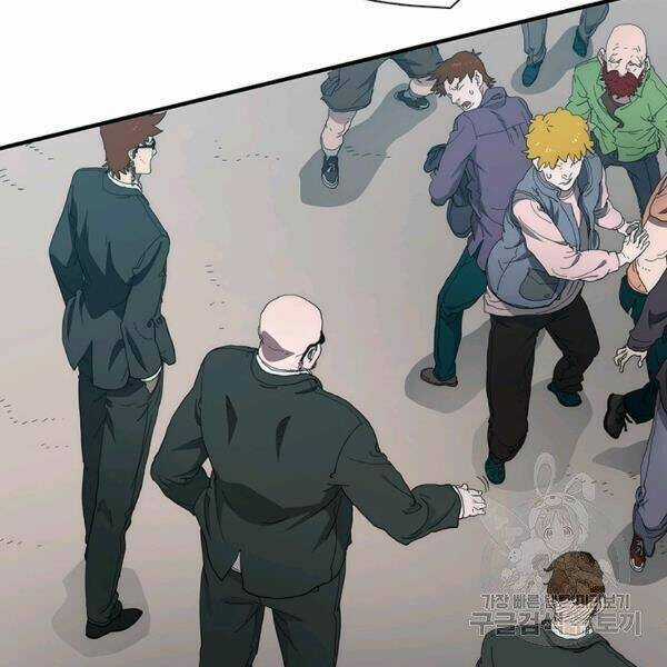 Các Chòm Sao Chỉ Chú Ý Mình Tôi Chapter 23 trang 237
