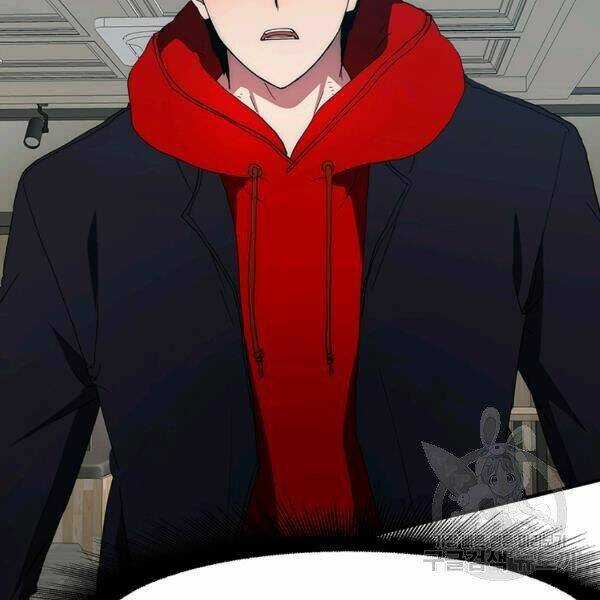 Các Chòm Sao Chỉ Chú Ý Mình Tôi Chapter 23 trang 249