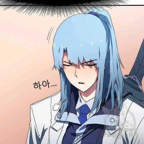 Các Chòm Sao Chỉ Chú Ý Mình Tôi Chapter 23 trang 33