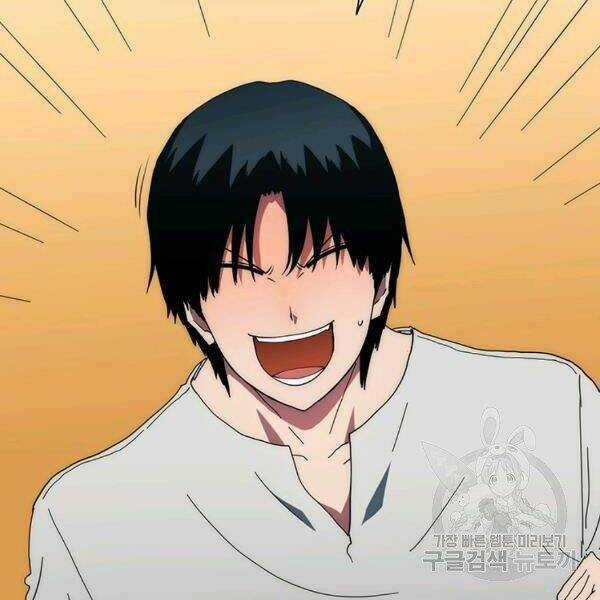 Các Chòm Sao Chỉ Chú Ý Mình Tôi Chapter 23 trang 42