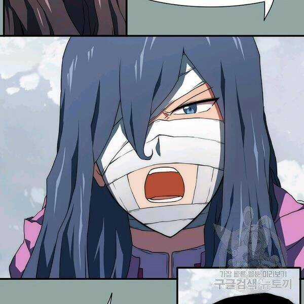 Các Chòm Sao Chỉ Chú Ý Mình Tôi Chapter 23 trang 7