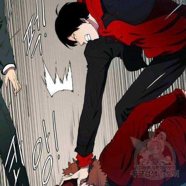 Các Chòm Sao Chỉ Chú Ý Mình Tôi Chapter 24 trang 106