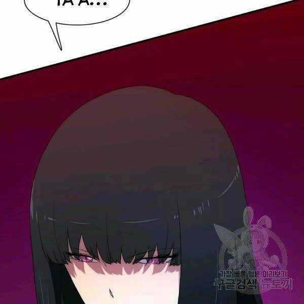 Các Chòm Sao Chỉ Chú Ý Mình Tôi Chapter 24 trang 11