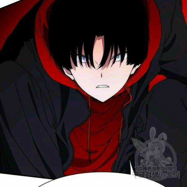 Các Chòm Sao Chỉ Chú Ý Mình Tôi Chapter 24 trang 111