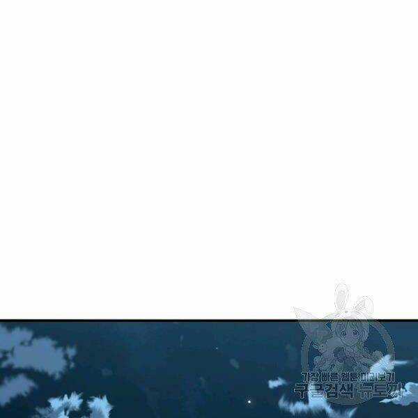 Các Chòm Sao Chỉ Chú Ý Mình Tôi Chapter 24 trang 125