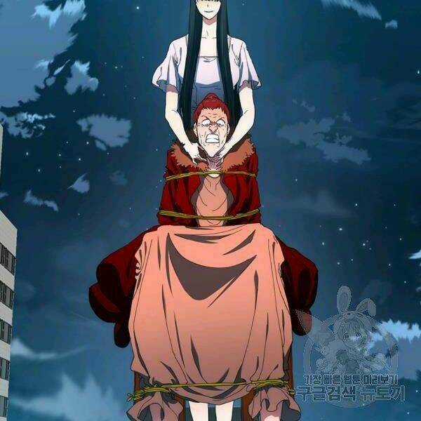 Các Chòm Sao Chỉ Chú Ý Mình Tôi Chapter 24 trang 131