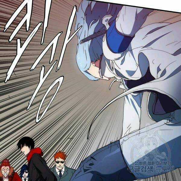 Các Chòm Sao Chỉ Chú Ý Mình Tôi Chapter 24 trang 14