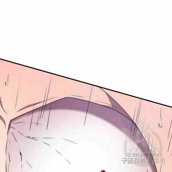 Các Chòm Sao Chỉ Chú Ý Mình Tôi Chapter 24 trang 182