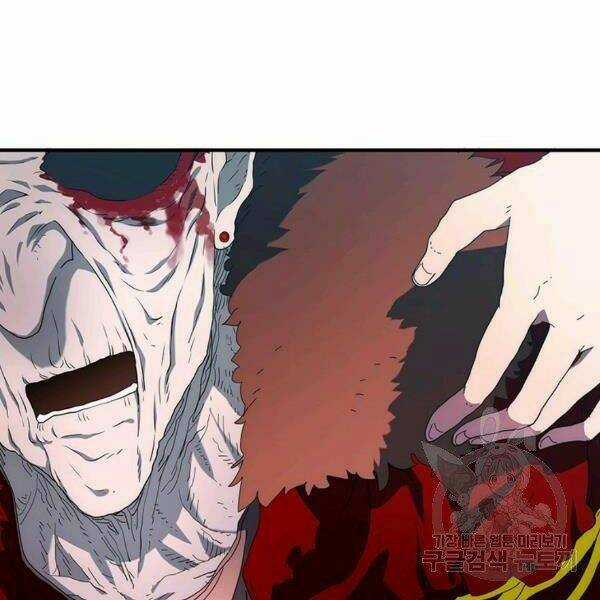 Các Chòm Sao Chỉ Chú Ý Mình Tôi Chapter 24 trang 191