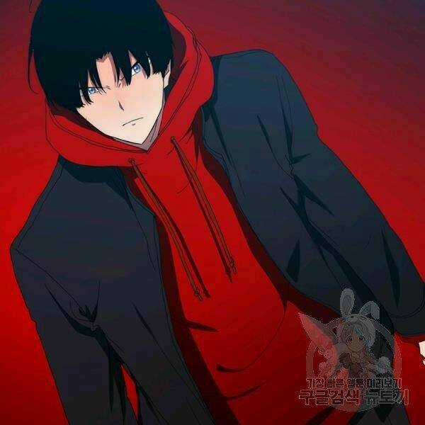 Các Chòm Sao Chỉ Chú Ý Mình Tôi Chapter 24 trang 196