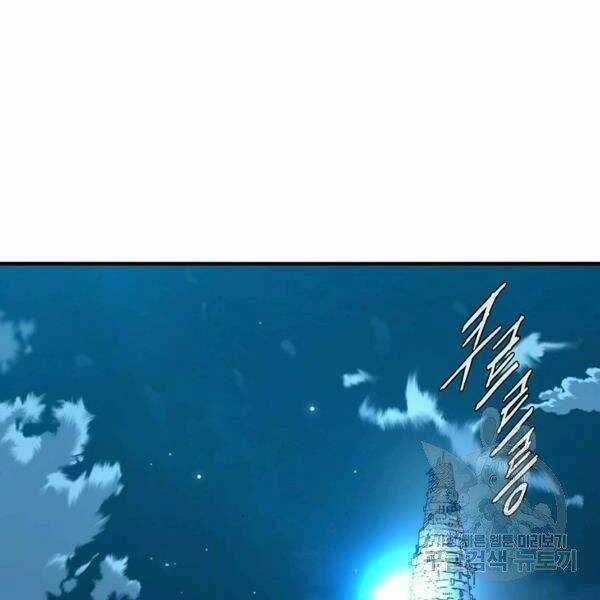 Các Chòm Sao Chỉ Chú Ý Mình Tôi Chapter 24 trang 199