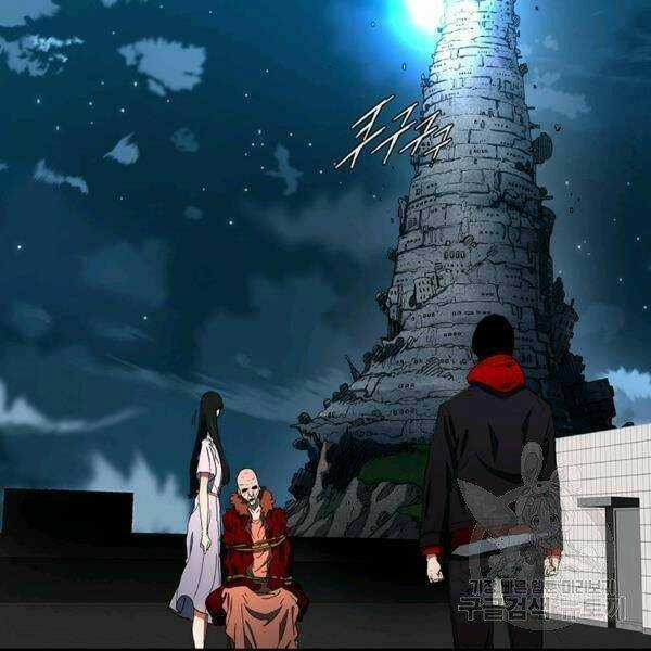 Các Chòm Sao Chỉ Chú Ý Mình Tôi Chapter 24 trang 200