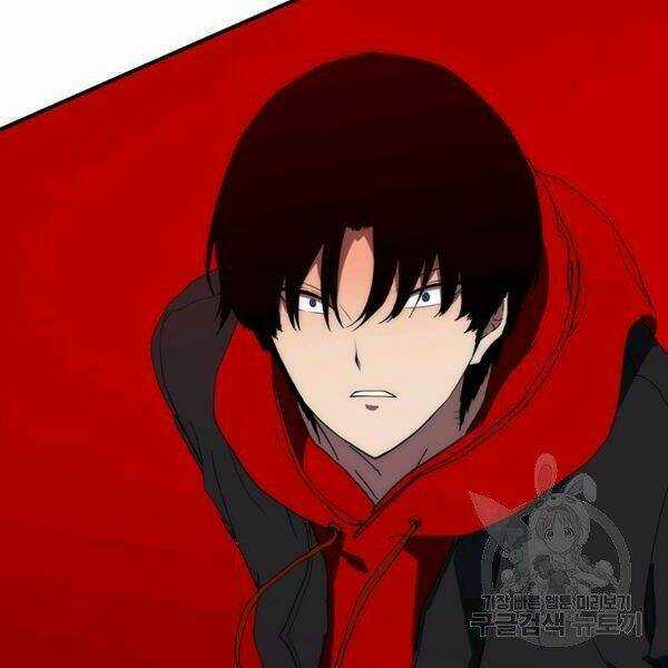 Các Chòm Sao Chỉ Chú Ý Mình Tôi Chapter 24 trang 3