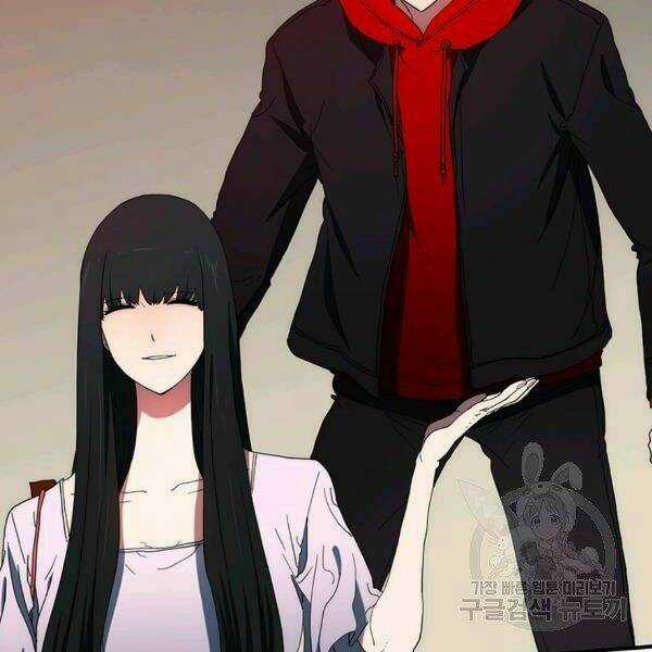 Các Chòm Sao Chỉ Chú Ý Mình Tôi Chapter 24 trang 39