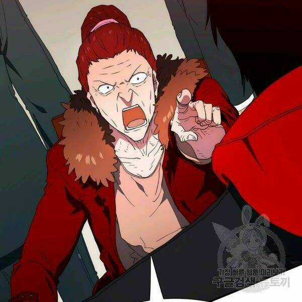 Các Chòm Sao Chỉ Chú Ý Mình Tôi Chapter 24 trang 45