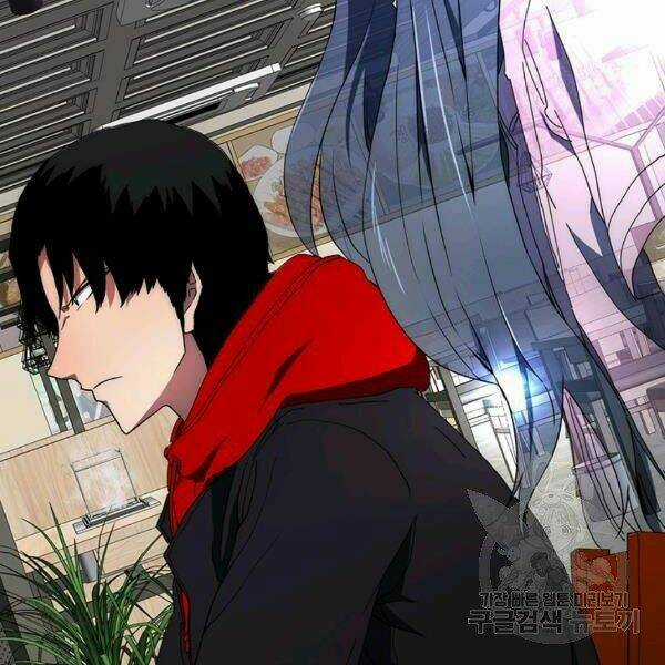 Các Chòm Sao Chỉ Chú Ý Mình Tôi Chapter 24 trang 57