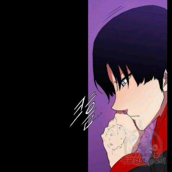 Các Chòm Sao Chỉ Chú Ý Mình Tôi Chapter 24 trang 79