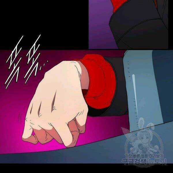 Các Chòm Sao Chỉ Chú Ý Mình Tôi Chapter 24 trang 80