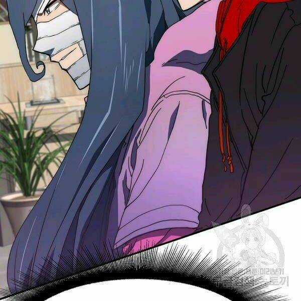 Các Chòm Sao Chỉ Chú Ý Mình Tôi Chapter 24 trang 87