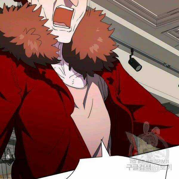 Các Chòm Sao Chỉ Chú Ý Mình Tôi Chapter 24 trang 9