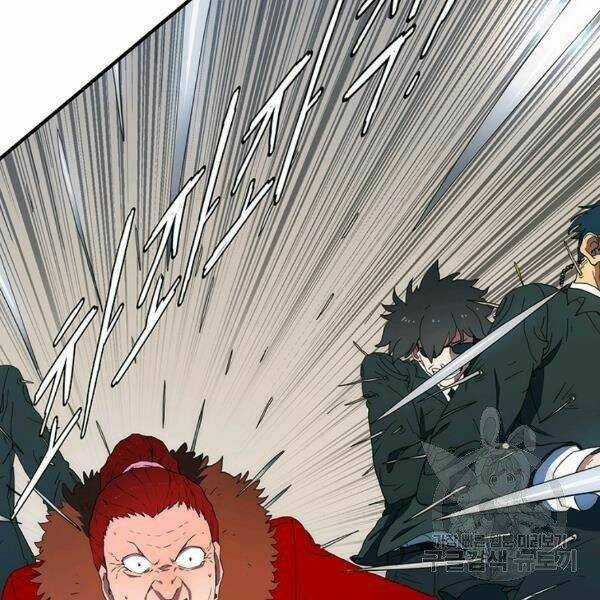 Các Chòm Sao Chỉ Chú Ý Mình Tôi Chapter 24 trang 96