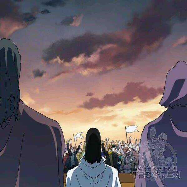 Các Chòm Sao Chỉ Chú Ý Mình Tôi Chapter 25 trang 103