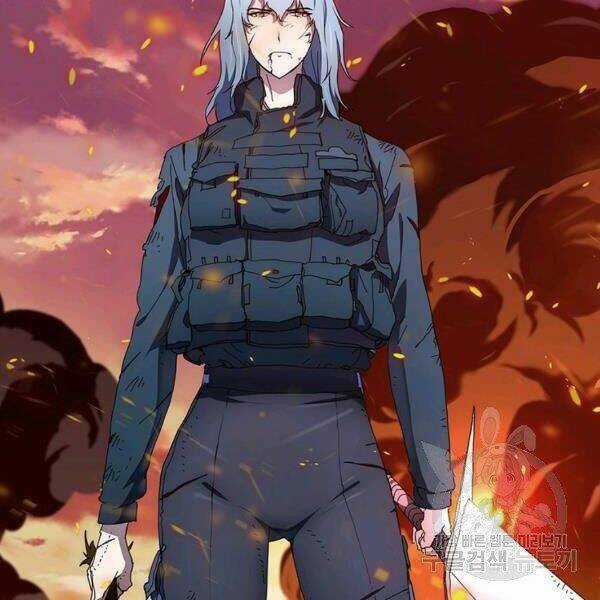 Các Chòm Sao Chỉ Chú Ý Mình Tôi Chapter 25 trang 109