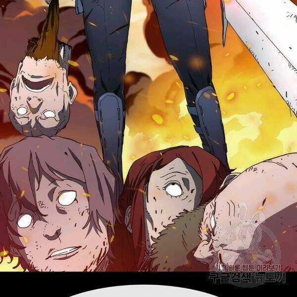 Các Chòm Sao Chỉ Chú Ý Mình Tôi Chapter 25 trang 110