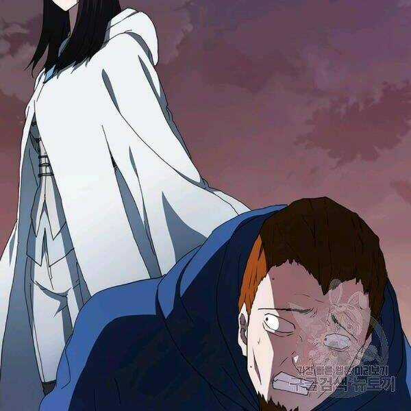 Các Chòm Sao Chỉ Chú Ý Mình Tôi Chapter 25 trang 115